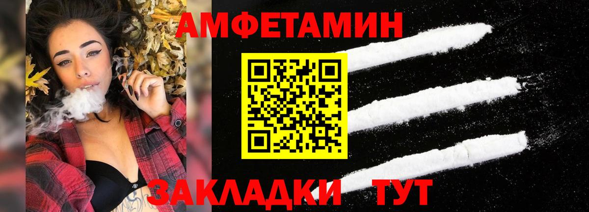 Amphetamine Premium Радужный