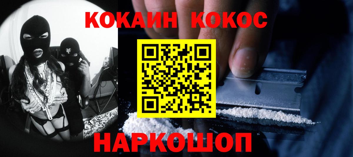 Cocaine VHQ Радужный