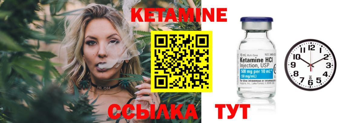 Радужный  КЕТАМИН VHQ  Вход с VPN  Кетамин ketamine 
