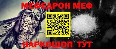 mdma Бугуруслан