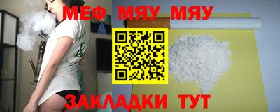 МДМА Бузулук