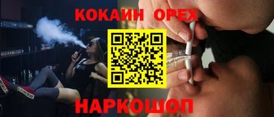 МДМА Бузулук