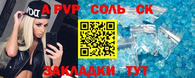 МДМА Бузулук