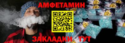 МДМА Бузулук