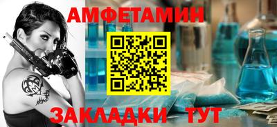 МДМА Бузулук