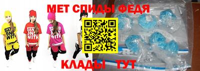 МДМА Бузулук