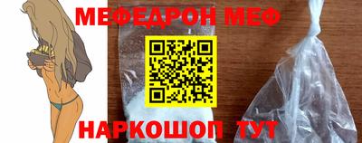 МДМА Бузулук
