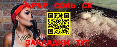 МДМА Бузулук