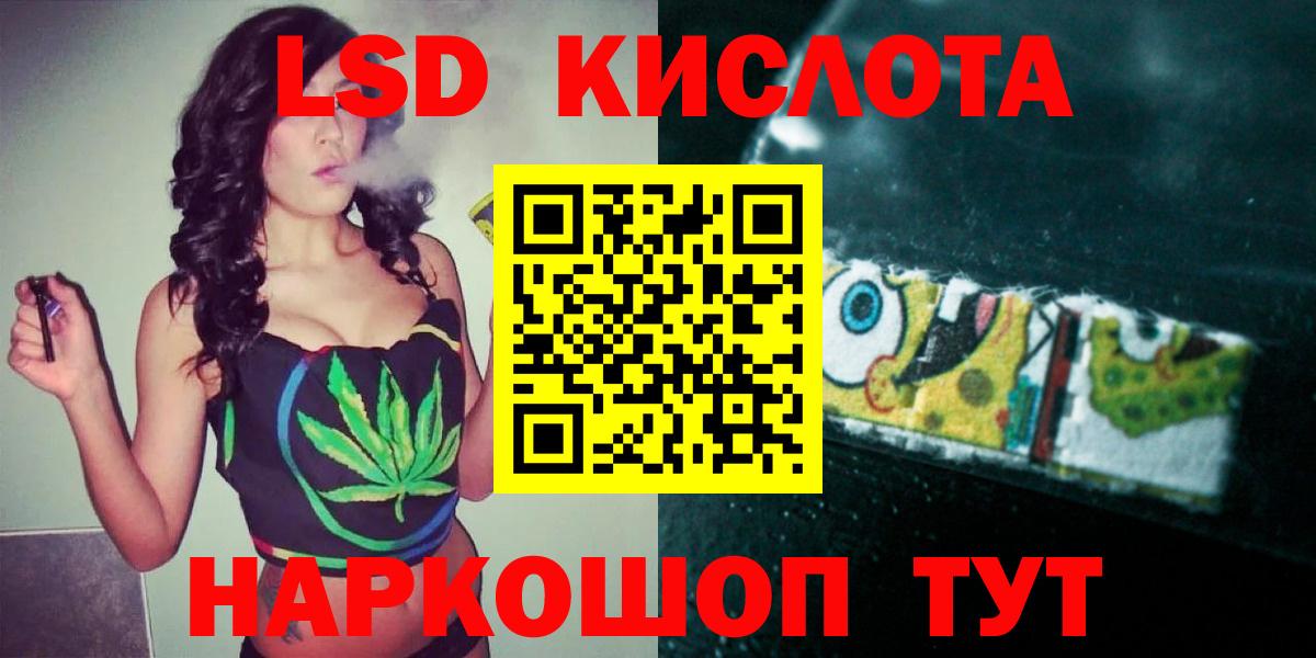 ЛСД экстази ecstasy  Вход с VPN  Радужный  LSD-25 экстази ecstasy 