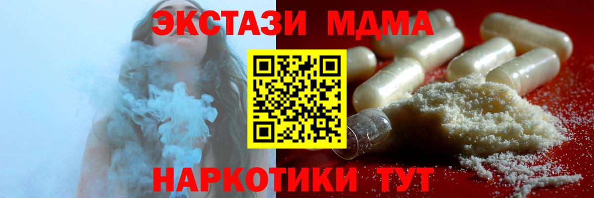 MDMA Molly Радужный