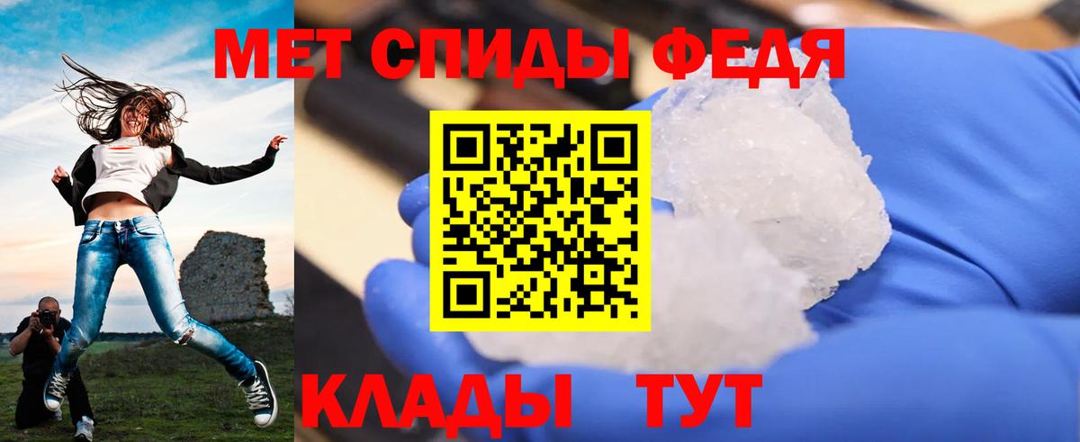 Метамфетамин кристалл Радужный