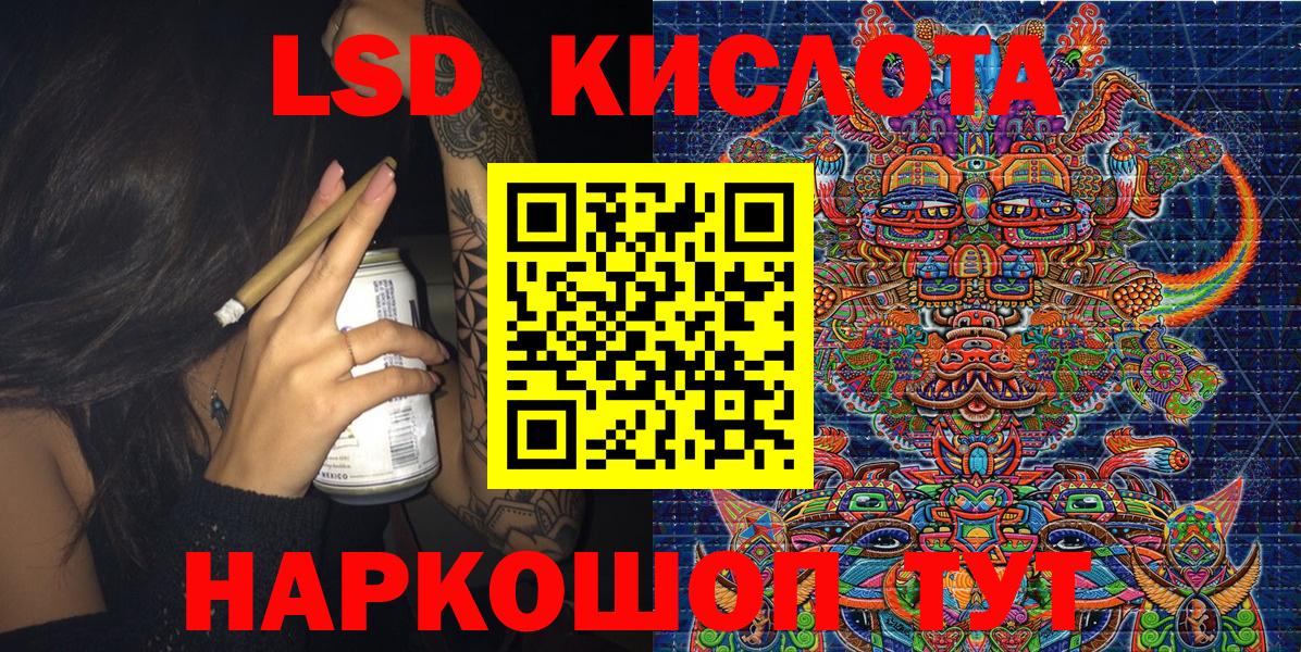 Марки NBOMe 1,8мг Радужный