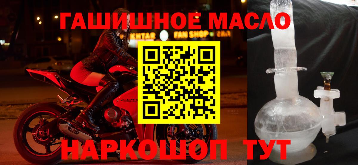 Дистиллят ТГК вейп Радужный